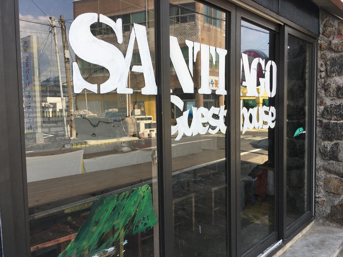 Hotel Santiago G.H Seongsan Seogwipo Zewnętrze zdjęcie